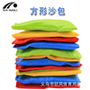 Children's sandbag for kindergarten, street nylon plastic sand