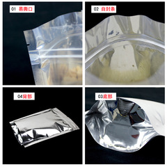 Yin and yang aluminum foil bags self-standing ziplock bags dog food food packaging bags translucent aluminized yin and yang bags aluminum film bags