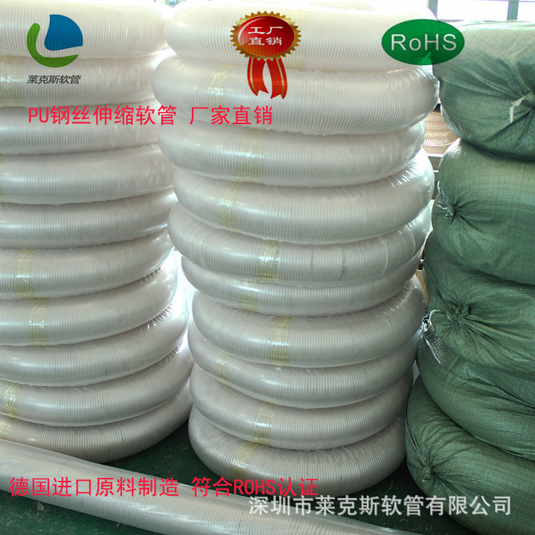 源头厂家直销PU钢丝伸缩软管PU耐磨钢丝管木工机械吸尘软管