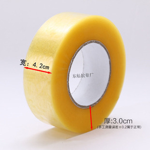 �� 4.2��3.0����͸���z��������f��������z���z����ճ�z�����