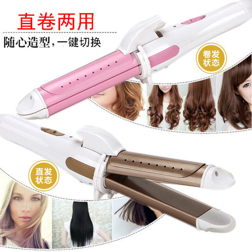 Curling and straightening two-use hair straightener curling iron automatic large curl straightening plate clip lazy bangs perm artifact electric curling iron
