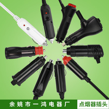 厂家供应汽车充电弹簧线，车载点烟器弹簧线，DC弹簧线