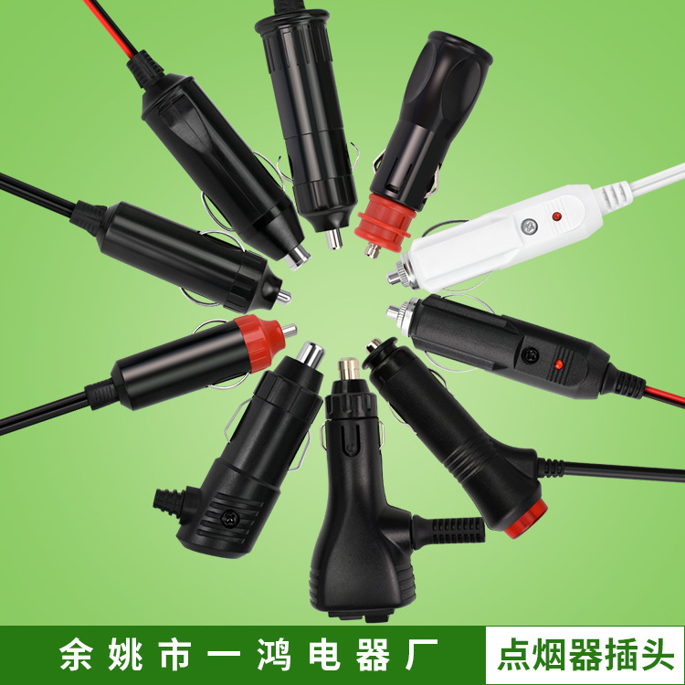 厂家货源汽车点烟器，车充头，美式带灯点烟器