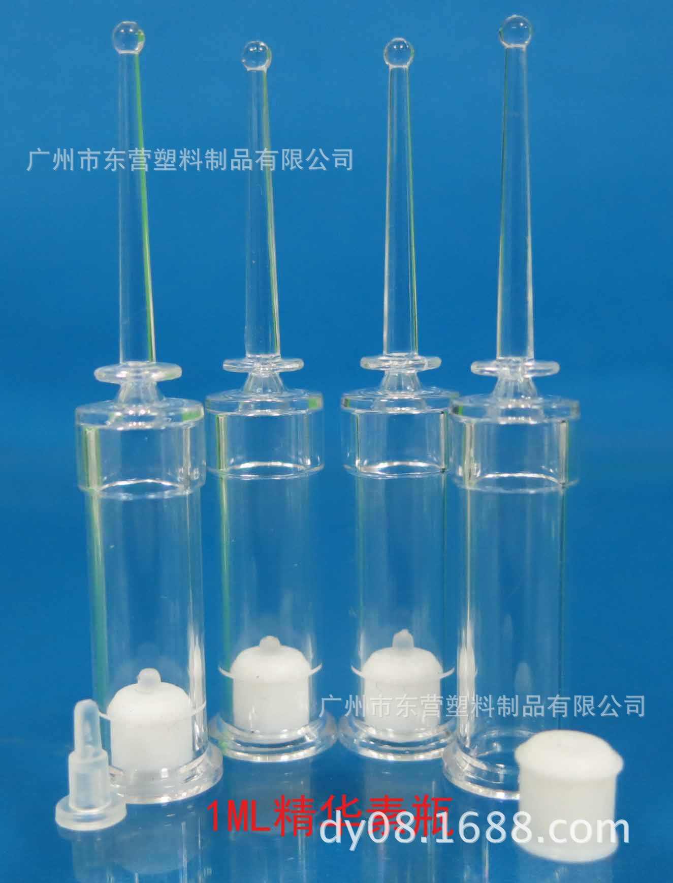 现货保鲜液针管折断瓶1ML一次性化妆品包材折断瓶推杆瓶多款