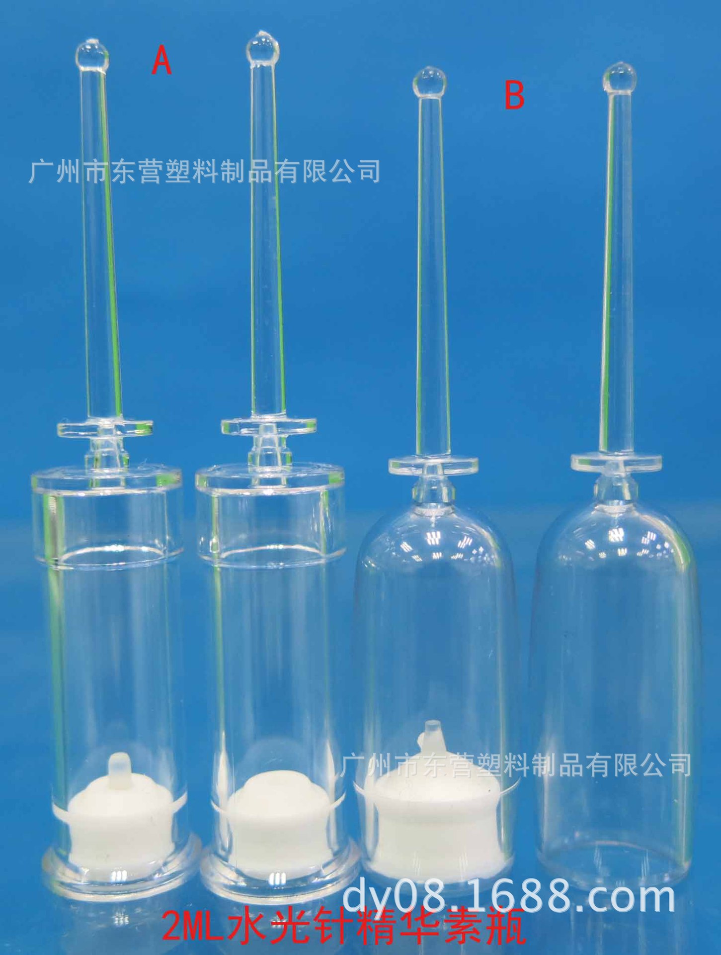 火爆款-水光针针管精华液瓶2ML折断针剂瓶一次性化妆品瓶折断