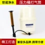 打气加压充气ro净水器