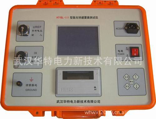 厂家供应氧化锌避雷器测试仪 避雷器带电测试仪 避雷器在线检测仪