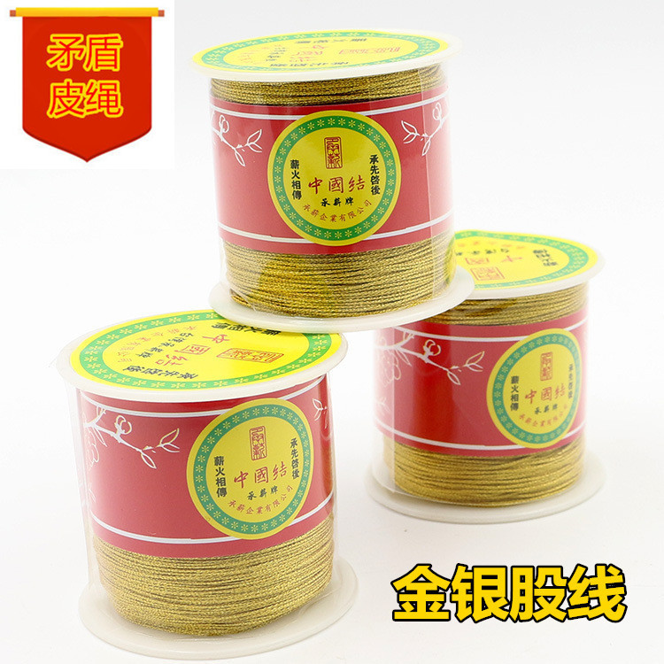 3 6 shares/9 shares/12 shares imported multi-strand gold thread silver thread combined line wage bearing ring winding wire gold thread small