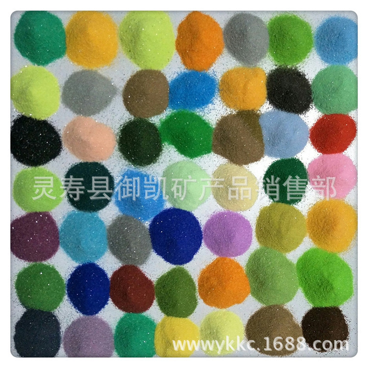 厂家直销 烧结染色彩沙 沙画儿童娱乐 多色可选