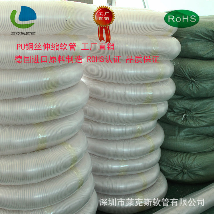 源头厂家直销PU钢丝伸缩软管耐磨钢丝管木工机械吸尘软管