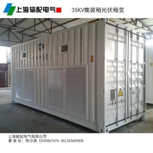 35kV風電美變說明技術規范-上海輸配電氣集團