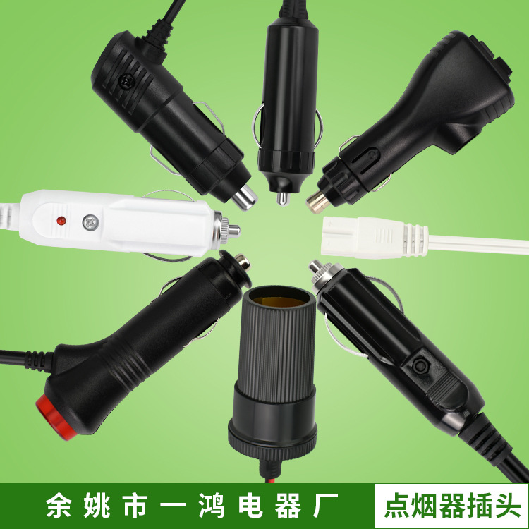 厂家供应汽车充电弹簧线，车载点烟器弹簧线，DC弹簧线