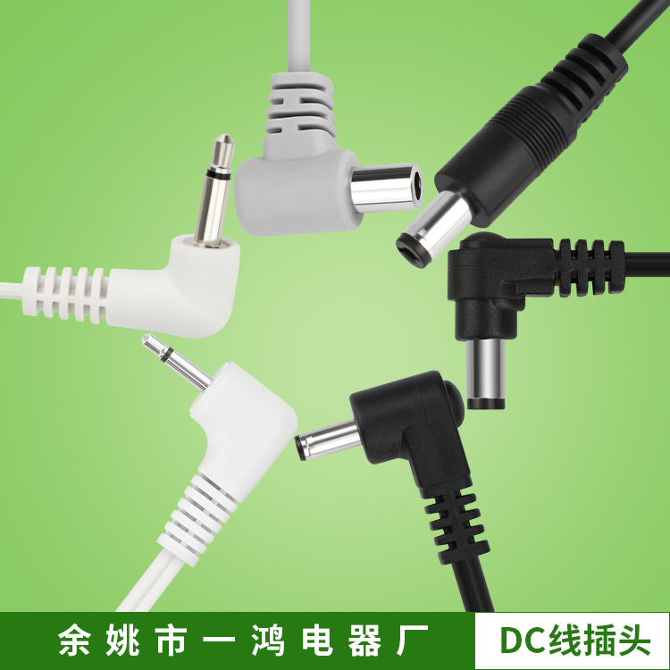 5.5*2.1dc电源线 防水dc线 供应3.5dc线公母插头线连接线