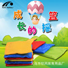 Children's sandbag for kindergarten, street nylon plastic sand