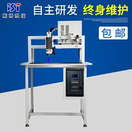 储能机;焊线机;点焊机