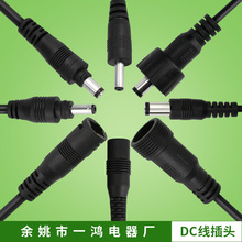 ����ñDC���m����DC�� ��ˮDC�� DC���^ DC�Դ��