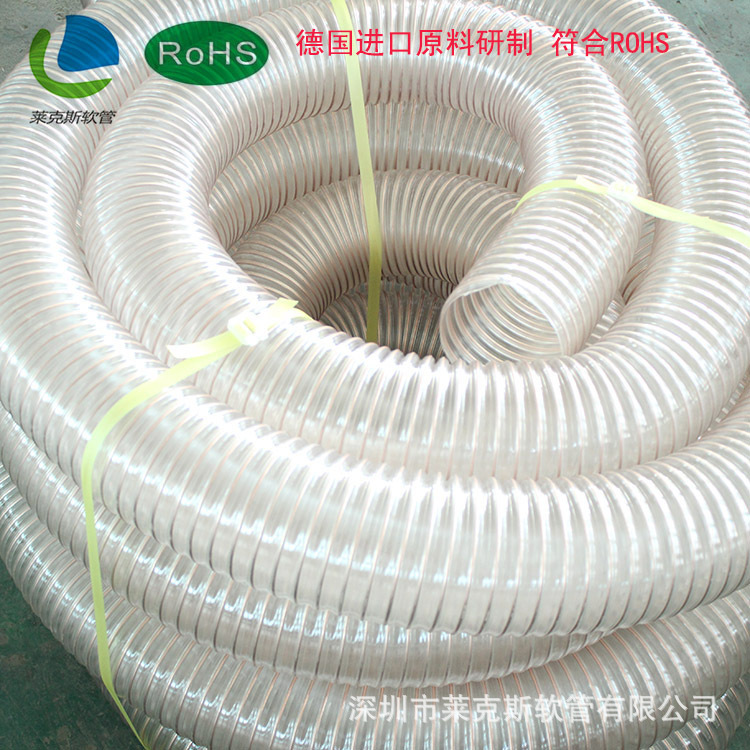 源头厂家直销PU耐磨软管木工机械吸尘软管陶瓷吸尘软管