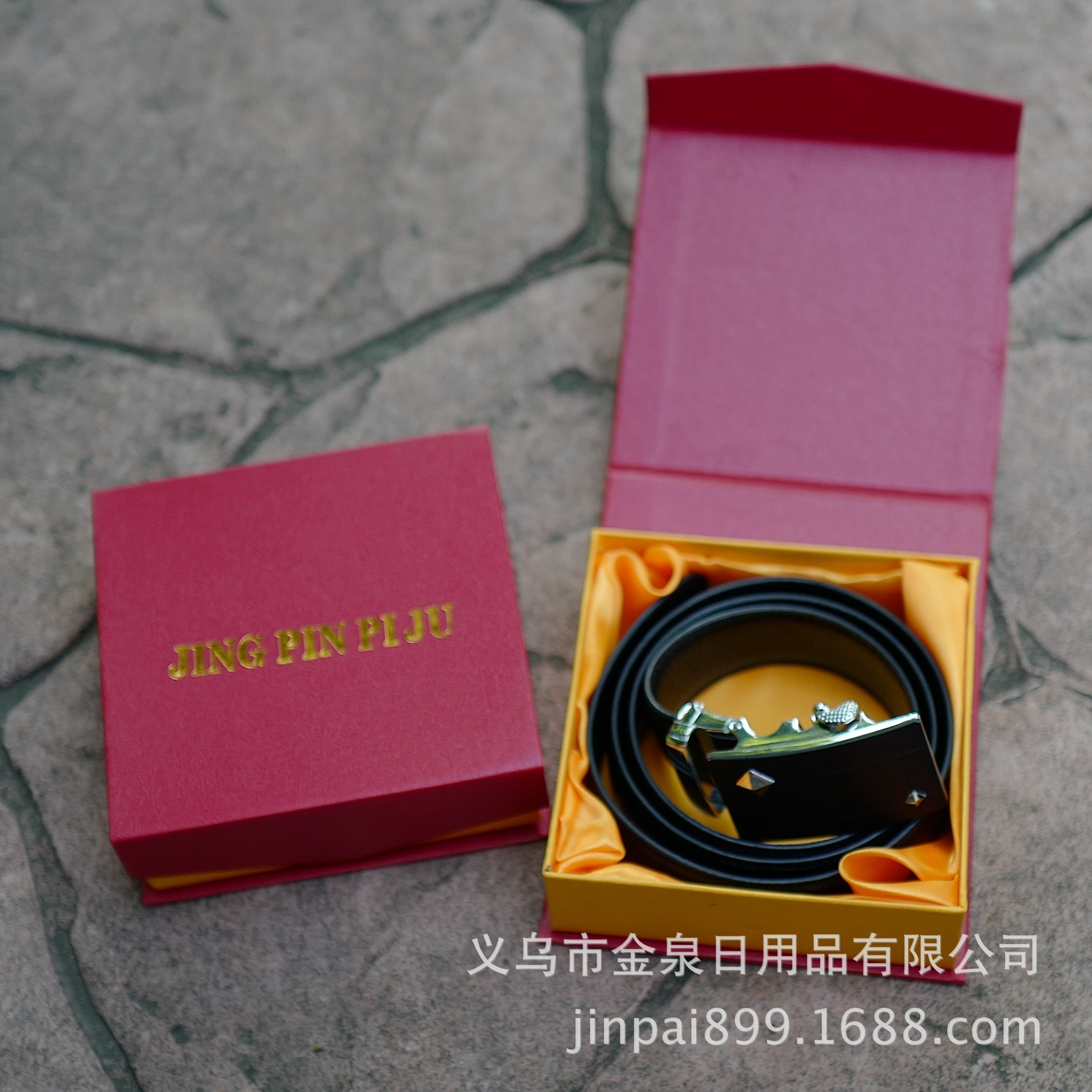 皮带包装盒皮带包装盒精品皮具包装盒翻盖盒时尚包装盒厂