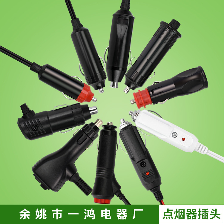 厂家货源带灯车载点烟器线 美式车充点烟器线 带灯点烟器电源线