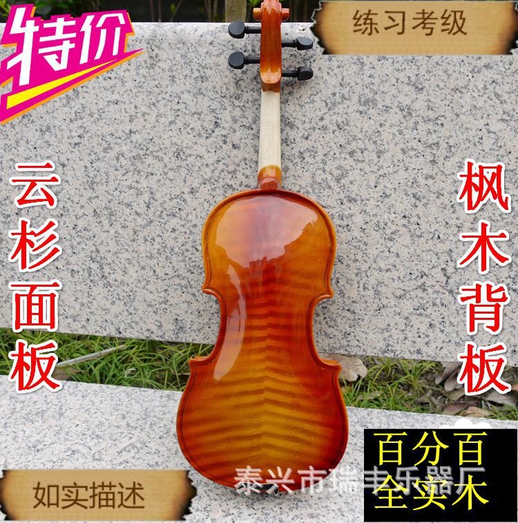 Solid Wood Violin Beginners Practice Violin Adults and Children Popularization Violin Examination Tiger Violin