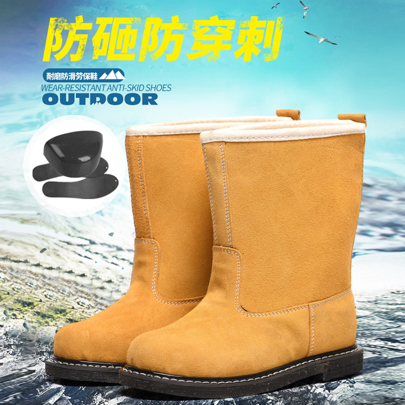 加厚轮胎底劳保鞋男夏轻便透气钢包头防砸长靴车工防扎工作鞋