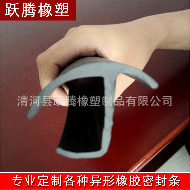 供应 橡胶丁字型胶条 集装箱密封条集装箱丁字密封条丁字型密封条