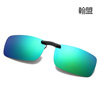 New fashion night vision mirror polarized sunglasses film clip myopia glasses clip 1605 can be turned up
