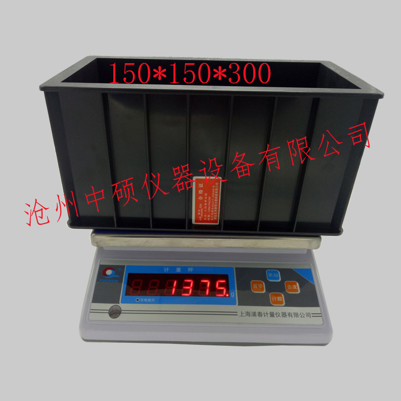 混凝土150*150*300弹性试模塑料弹性试模混凝土试模