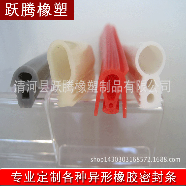清河跃腾专业生产 汽车安全耐高温橡胶密封条