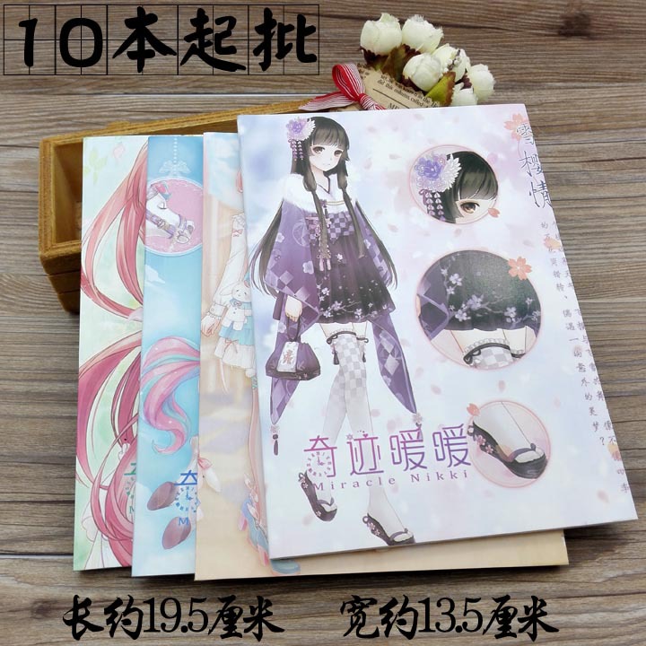 C1325 32K moda suave copia libro de moda diario Bloc de notas Yiwu 2 yuanes tienda de departamentos de distribución al por mayor