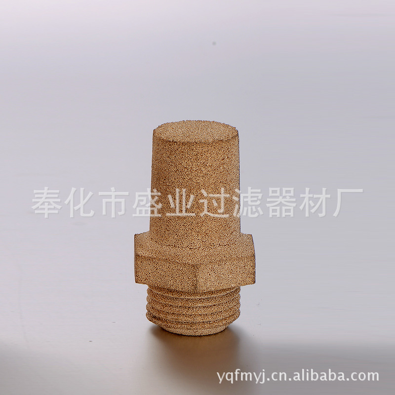 铜粉未烧结消声器、气动元件消声器E型，量大价格优
