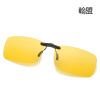 New fashion night vision mirror polarized sunglasses film clip myopia glasses clip 1605 can be turned up