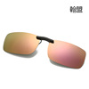 New fashion night vision mirror polarized sunglasses film clip myopia glasses clip 1605 can be turned up