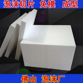 EPE珍珠棉;其他塑料薄膜;封装打包胶带