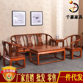 仿古皇宫椅沙发组合 中式客厅家具 南榆木沙发五件套 实木休闲椅