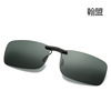 New fashion night vision mirror polarized sunglasses film clip myopia glasses clip 1605 can be turned up