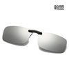 New fashion night vision mirror polarized sunglasses film clip myopia glasses clip 1605 can be turned up