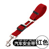 Transport, seat belt, adjustable safety rope, pet