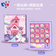 Cross-border Digital Huayongdao 3D Maze Children's Card Slot Push Puzzle Brain Teaser Logical Thinking Training Dual-Sided Toy