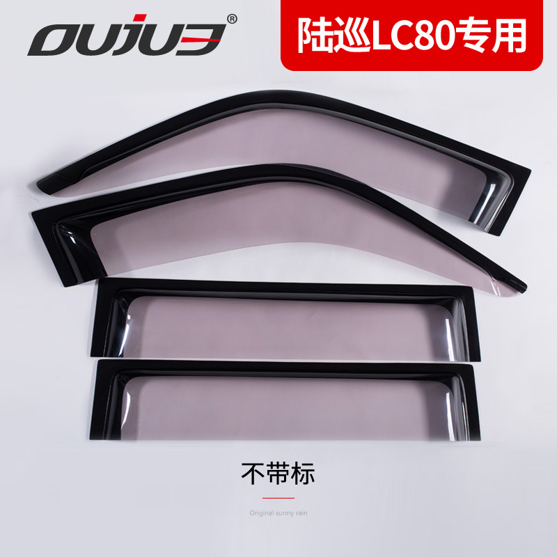 Toyota Window Visor Rain Guard for Toyota Land Cruiser LC80 4500 FJ80 (Rain shield) - widened-original-no-logo