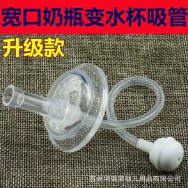 奶嘴;奶瓶相关;其他哺喂用品
