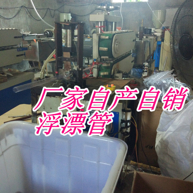 批发鱼漂透明管 pvc塑料漂管 漂桶 浮漂管加厚 单支装漂筒 包装管