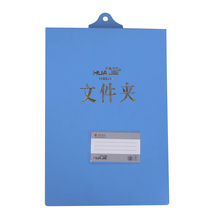 华杰厂家直销批发新料商务可悬挂文件夹资料夹点餐夹办公用品活页