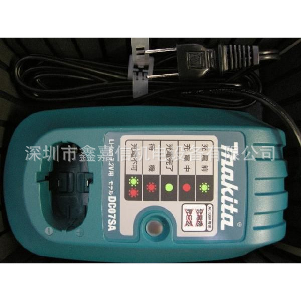 批发零售日本makita牧田原装充电器DC07SA