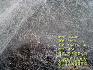 023�p���z�r�� �����z ���ͺ�����,���b�a�����͗l �o�pճ��