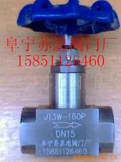 FLJ23Y-400R DN5 针型阀 YZJ-3A-400P  6J23Y-320L
