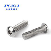 304���P䓰�A�^�������ݽzISO7380��������˨ M2-M12