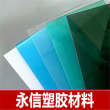 1.2mm������ ����ꖹ�� ͸���ɹ�� �{ɫ������ꖹ�� ��ɫPC