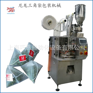 全自动栀晓茶尼龙三角袋包装机 容积式量杯计量漳平水仙茶包装机