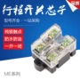 行程限位me8108开关芯子